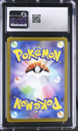 CHARMELEON 169/165 ART RARE HOLO POKEMON JAPANESE CGC 8.5 NM/MINT+ - Image 2