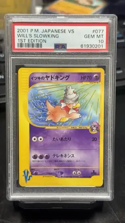 Pokemon Will's Slowking VS 1st Edition Japanese #077 PSA 10 Gem Mint - Image 3
