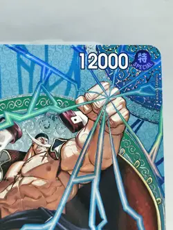 Edward.Newgate (SP) - Adventure on Kami's Island One piece tcg English - Image 2
