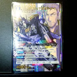 UNION ARENA Macross UA36BT/MCR-1-062 R ☆ VF-25S Ozma Lee - Image 1