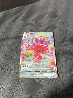 Pokemon Gengar VMAX Alternate Art Secret 271/264 Fusion Strike MINT - Image 4