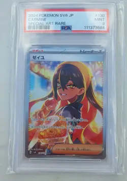 Pokemon Carmine 130/101 SAR sv6 PSA 9 - Image 1