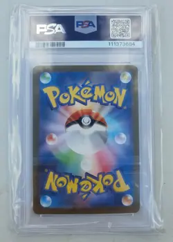 Pokemon Carmine 130/101 SAR sv6 PSA 9 - Image 2