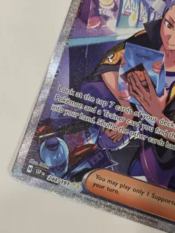 Drayton 244/191 SV08: Surging Sparks Special Illustration Rare Pokemon Card - Image 4