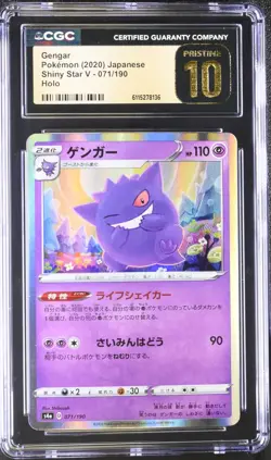 👻 CGC 10 PRISTINE Gengar Japanese Shiny Star V 071/190 Holo Pokemon Card - Image 1