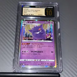 👻 CGC 10 PRISTINE Gengar Japanese Shiny Star V 071/190 Holo Pokemon Card - Image 2