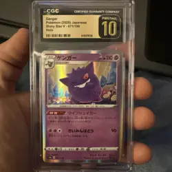 👻 CGC 10 PRISTINE Gengar Japanese Shiny Star V 071/190 Holo Pokemon Card - Image 3