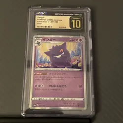 👻 CGC 10 PRISTINE Gengar Japanese Shiny Star V 071/190 Holo Pokemon Card - Image 5