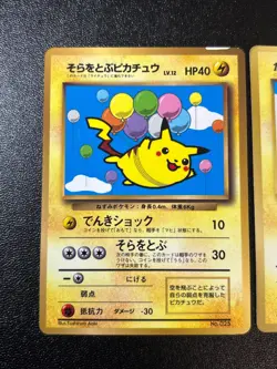 [US Duty Inc] Flying Surfing Pikachu Glossy Corocoro Japanese Pokemon Card #2 - Image 2