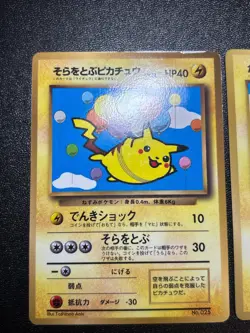 [US Duty Inc] Flying Surfing Pikachu Glossy Corocoro Japanese Pokemon Card #2 - Image 3