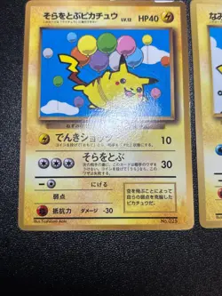 [US Duty Inc] Flying Surfing Pikachu Glossy Corocoro Japanese Pokemon Card #2 - Image 4