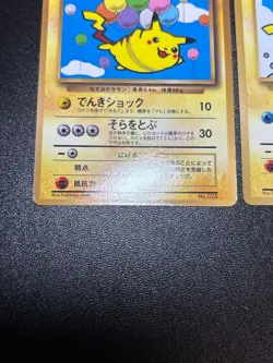 [US Duty Inc] Flying Surfing Pikachu Glossy Corocoro Japanese Pokemon Card #2 - Image 5