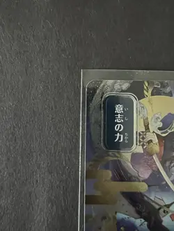 NM Japanese Silver Foil Force of Will, Strixhaven Mystical Archive, Magic, 149 - Image 5