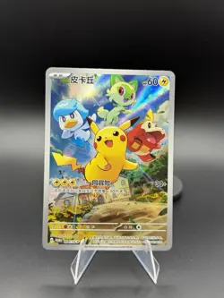 Pikachu - 004/sv-p - Chinese Pokemon TCG - Promo - Image 1
