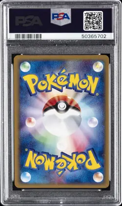 2002 POKEMON JPN THEATER LTD VS #011 ALTO MARE'S LATIAS-HOLO PSA 10 - Image 2