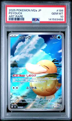 2025 POKEMON JAPANESE M2A-MEGA DREAM EX ART RARE #199 PSYDUCK PSA 10 - Image 1