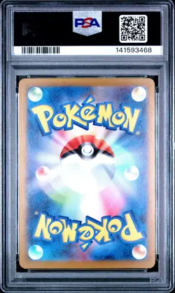 2025 POKEMON JAPANESE M2A-MEGA DREAM EX ART RARE #199 PSYDUCK PSA 10 - Image 2