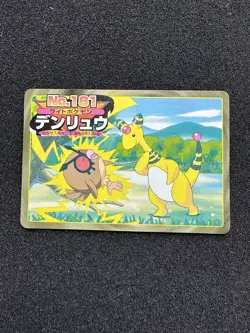 [Rank A] 1997 Pokemon Topsun Ampharos No.181/90s Japanese Anime Movie - Image 1