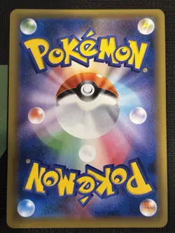 2016 JAPANESE POKEMON CP6 20TH ANNIVERSARY NIDOKING 043/087 HOLO RARE - Image 2