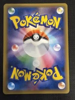 2016 JAPANESE POKEMON CP6 20TH ANNIVERSARY MACHAMP 057/087 HOLO RARE - Image 2