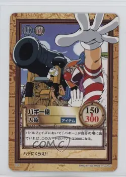 1999 Data Carddass One Piece - Hyper Battle First Stage Japanese Buggy the Clown - Image 1