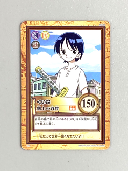 Kuina - C16 - One Piece Hyper Battle Carddass Vintage Card - Image 1