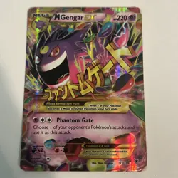 M Gengar EX (121 Secret Rare) 121/119 XY - Phantom Forces Holo - Image 1