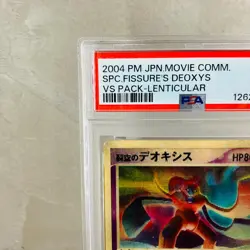 PSA 6 EX - MT Sky Deoxys 3D Lenticular Movie VS Pack Promo Japanese Pokemon Card - Image 3