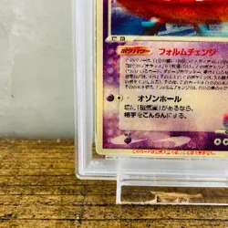 PSA 6 EX - MT Sky Deoxys 3D Lenticular Movie VS Pack Promo Japanese Pokemon Card - Image 5