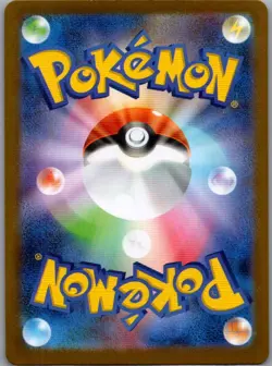 Exeggutor 066/063 Japanese m1L: Mega Brave - Pokemon Card - NM - Image 2