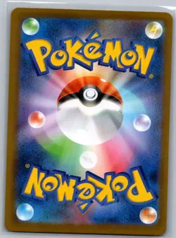 Togedemaru 090/080 Japanese M2: Inferno X - Pokemon Card - NM - Image 2