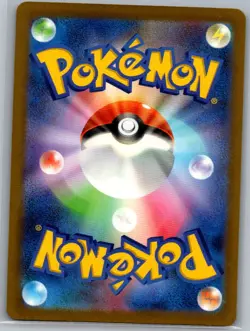 Altaria ex 083/066 Japanese SV4M: Future Flash - Pokemon Card - NM - Image 2