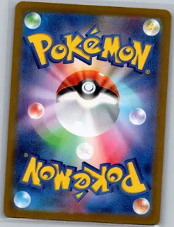 Cutiefly 078/071 Japanese SV5M: Cyber Judge - Pokemon Card - NM - Image 2