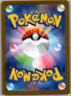 Spearow 074/063 Japanese m1L: Mega Brave - Pokemon Card - NM - Image 2