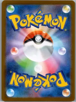 Zacian 087/080 Japanese M2: Inferno X - Pokemon Card - NM - Image 2