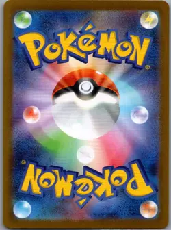 Mega Camerupt ex 077/063 Japanese m1L: Mega Brave - Pokemon Card - NM - Image 2
