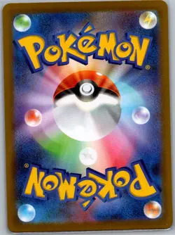 Toxtricity 089/080 Japanese M2: Inferno X - Pokemon Card - NM - Image 2