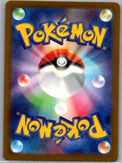 Snorunt 200/193 Japanese M2a: High Class Pack: MEGA Dream ex - Pokemon Card - NM - Image 2