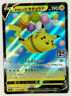 Pokemon Card Flying Pikachu V 023/028 25th Anniversary Japanese S8a Near Mint - Image 1