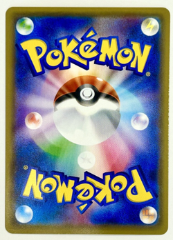 Pokemon Card Flying Pikachu V 023/028 25th Anniversary Japanese S8a Near Mint - Image 2