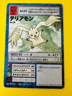 Terriermon Card No.Bo-410 Digimon Vintage TCG Digital monster Bandai Japan Rare - Image 2