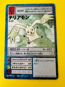 Terriermon Card No.Bo-410 Digimon Vintage TCG Digital monster Bandai Japan Rare - Image 3