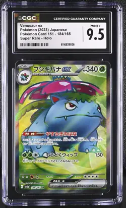 Venusaur ex 184/165 Sv2a: Japanese 151 Holo Graded Pokemon Card CGC 9.5 - Image 1