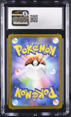 Venusaur ex 184/165 Sv2a: Japanese 151 Holo Graded Pokemon Card CGC 9.5 - Image 2