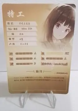 Takina SR - Lycoris Recoil - Goddess Story Anime Waifu Trading Card - Image 2