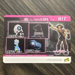 Pokemon Colosseum Double Battle e+ eReader card single BIT | US SELLER - Image 1