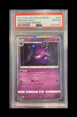 2017 POKEMON JPN SUN & MOON AWAKENED HEROES #022 GENGAR-HOLO PSA 10 - Image 1
