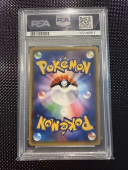2017 POKEMON JPN SUN & MOON AWAKENED HEROES #022 GENGAR-HOLO PSA 10 - Image 2
