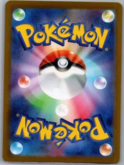 Excadrill 079/071 AR - [JP] Pokemon TCG SV5M: Cyber Judge - Art Rare (NM) - Image 2