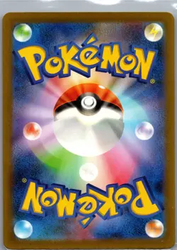 Toxtricity 181/172 AR - [JP] Pokemon TCG S12a: VSTAR Universe - Art Rare (NM) - Image 2